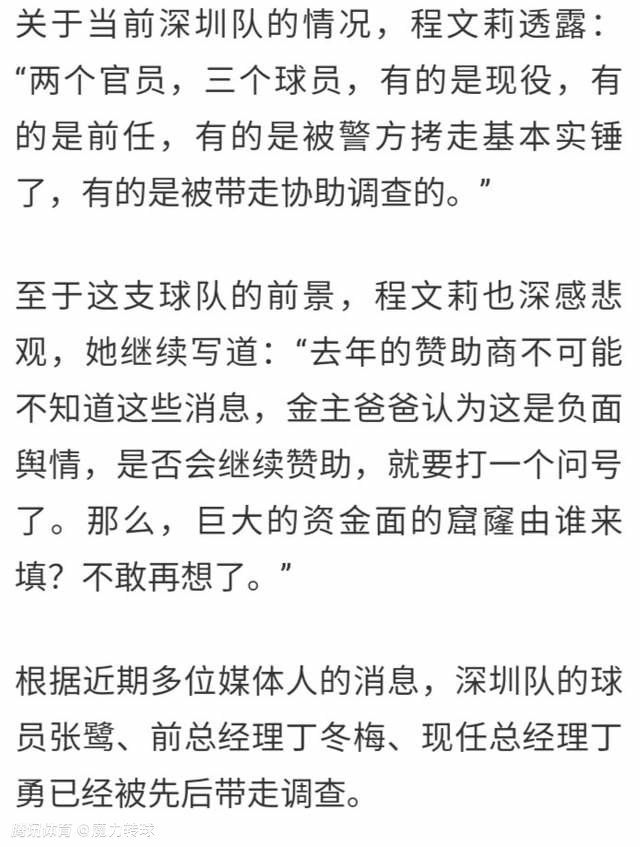 曼城众将围住裁判表达不满，哈兰德向西蒙-胡珀咆哮，面部表情狰狞，十分生气！